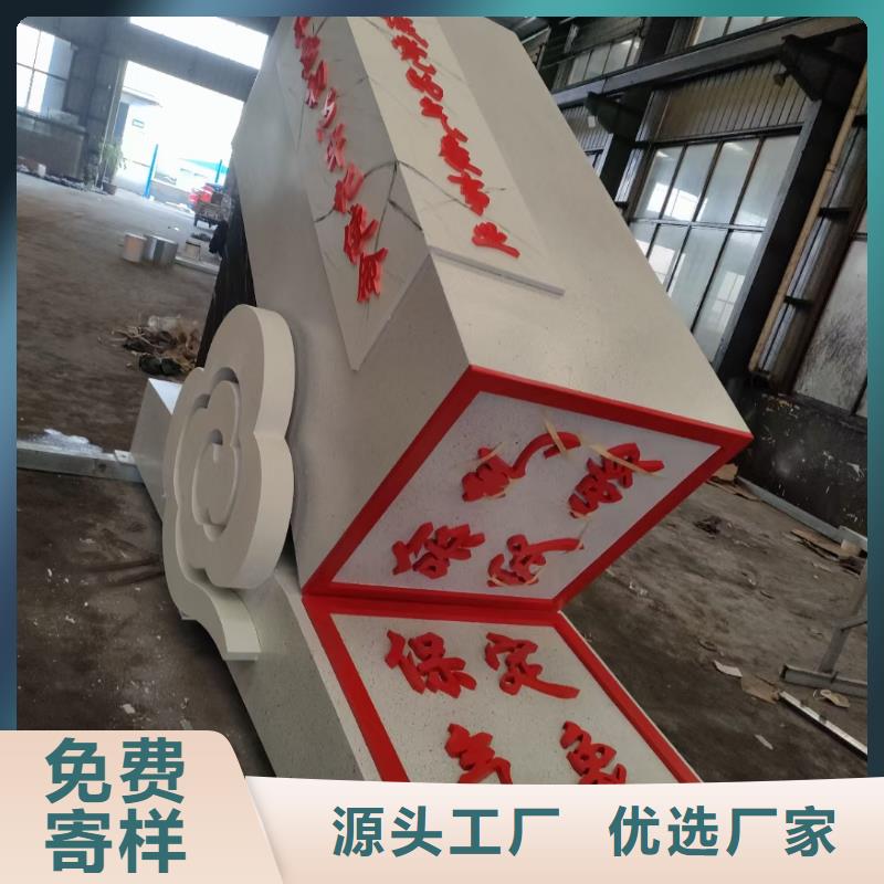 社区景观小品雕塑值得信赖