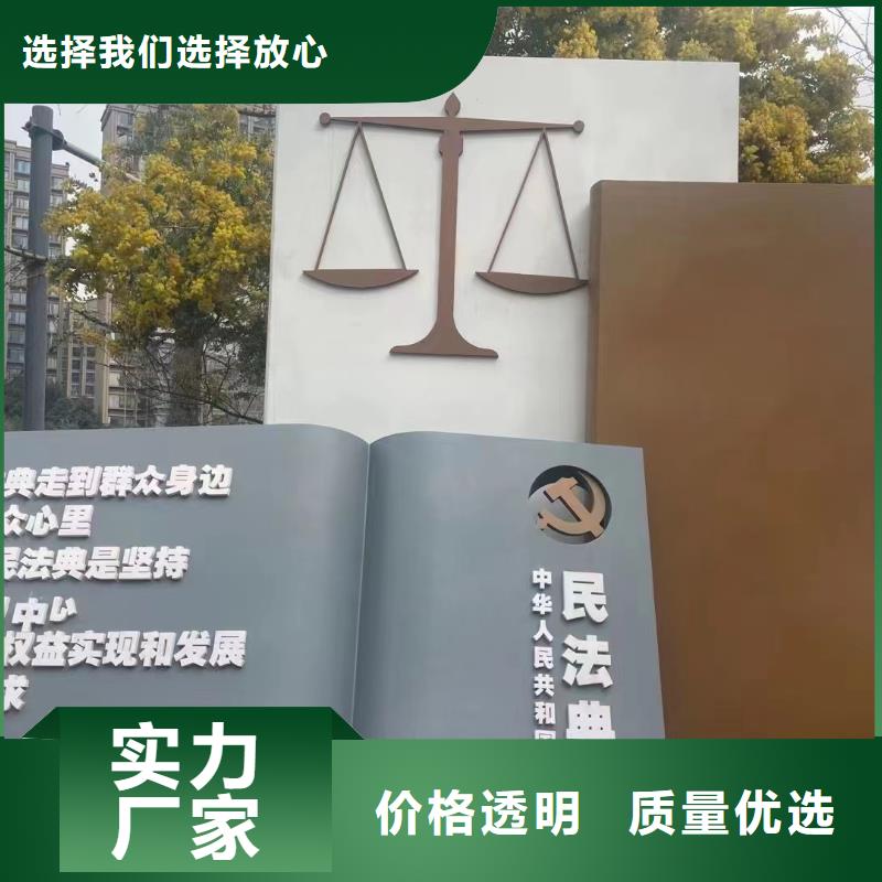 景观小品雕塑廊架为您介绍