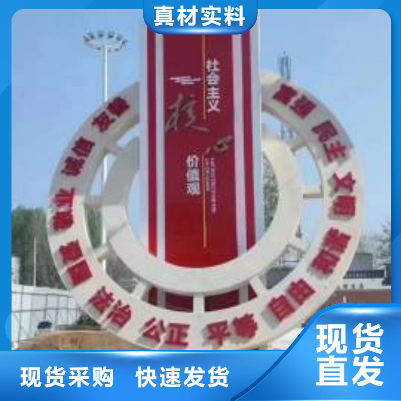 抽象景观小品雕塑量大从优