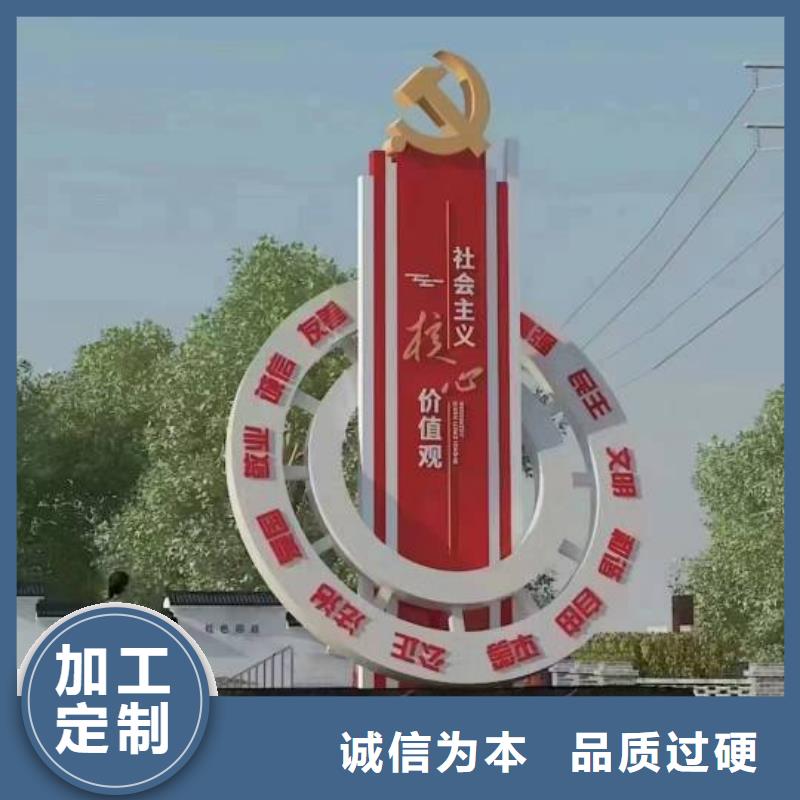 社区景观小品雕塑值得信赖