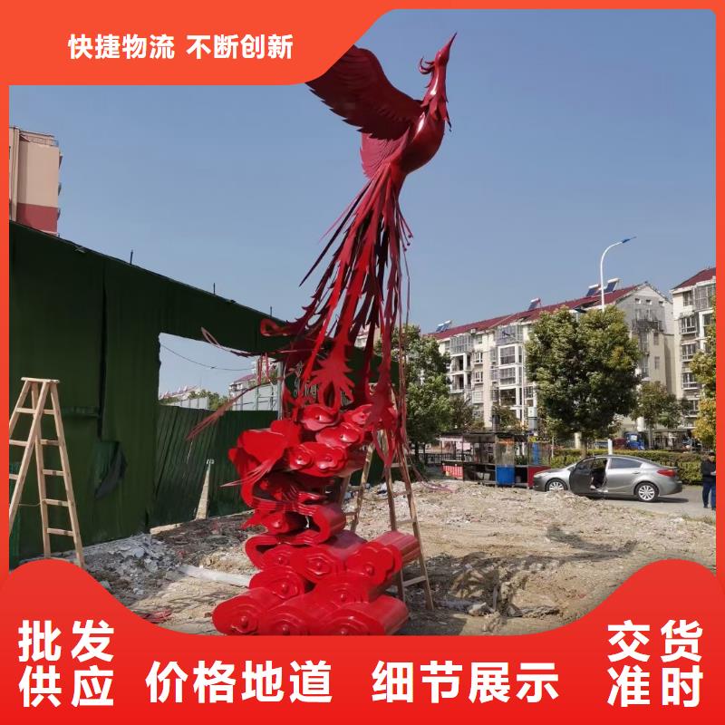 抽象景观小品雕塑量大从优