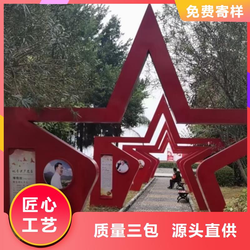 社区景观小品雕塑种类齐全