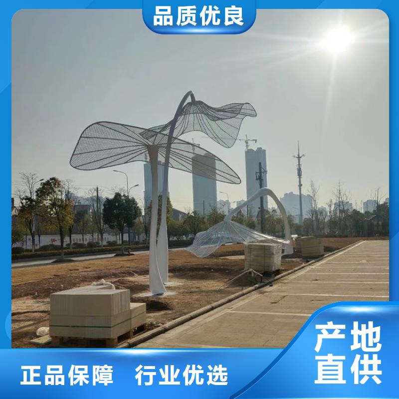 户外景观小品雕塑售后完善