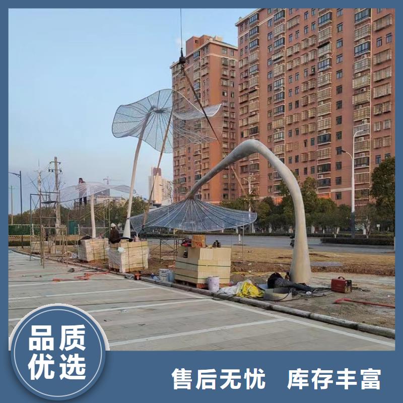 园林景观小品雕塑免费咨询