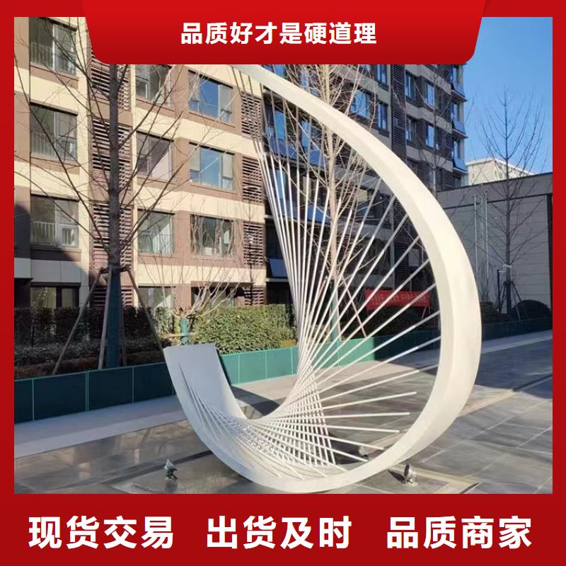 社区景观小品雕塑承诺守信