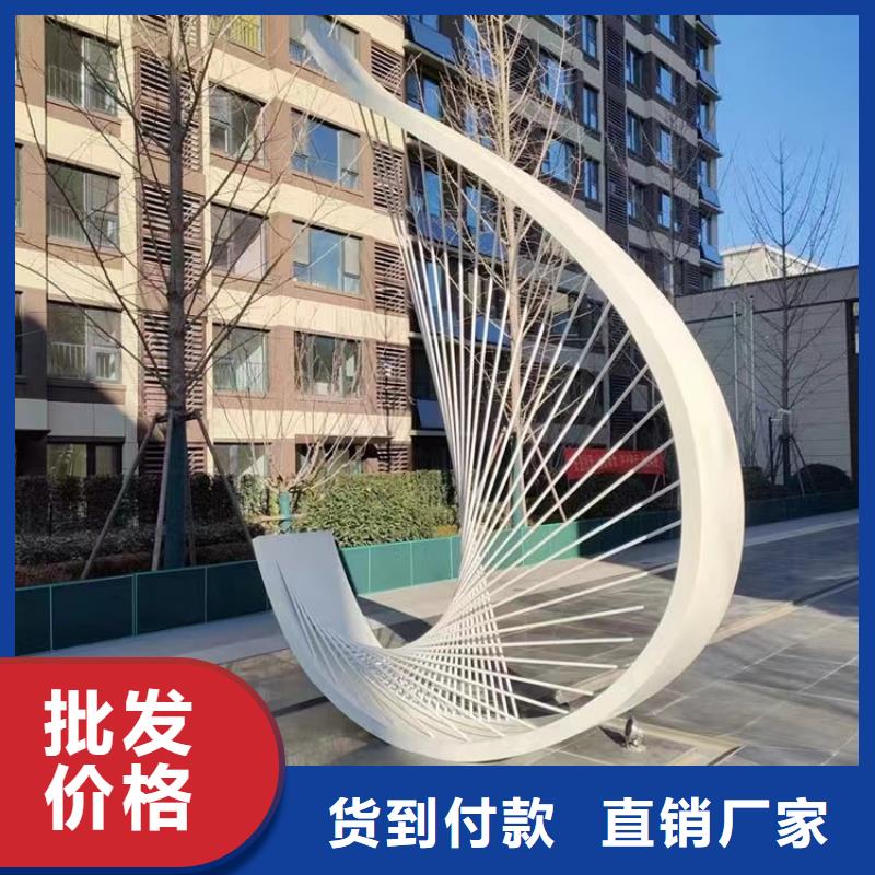 商业街景观小品雕塑发货及时