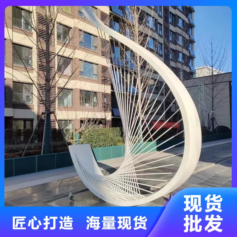抽象景观小品雕塑承诺守信