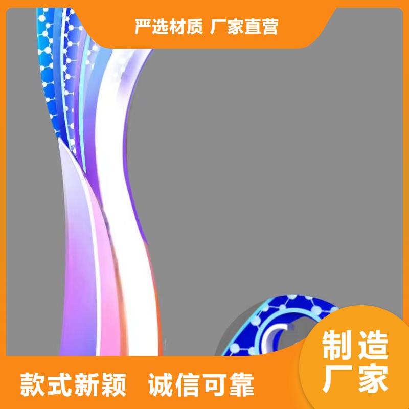 户外景观小品雕塑售后完善