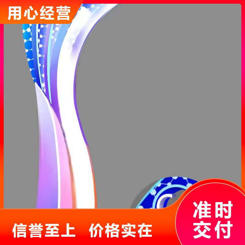 社区景观小品雕塑值得信赖