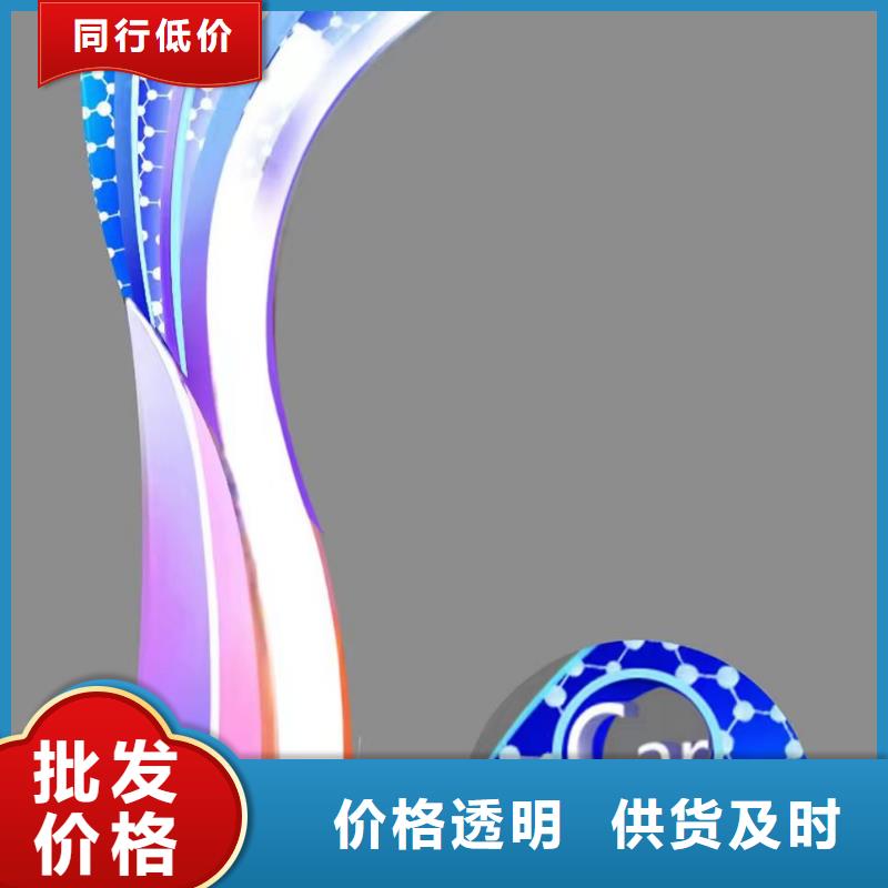 垃圾分类景观小品雕塑支持定制