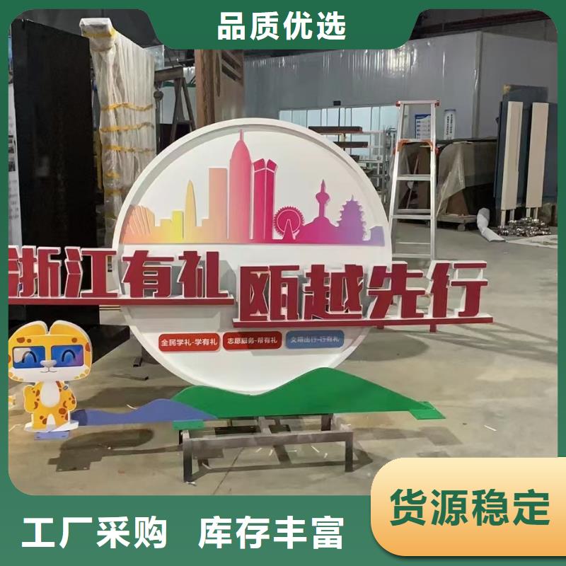 地标性建筑景观小品雕塑售后完善