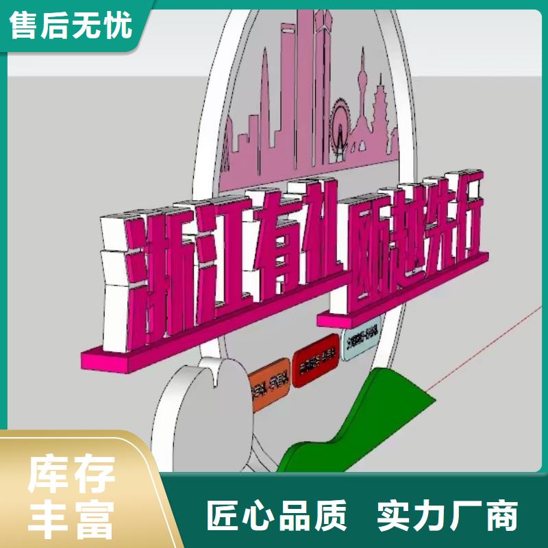 体育景观小品雕塑定制价格