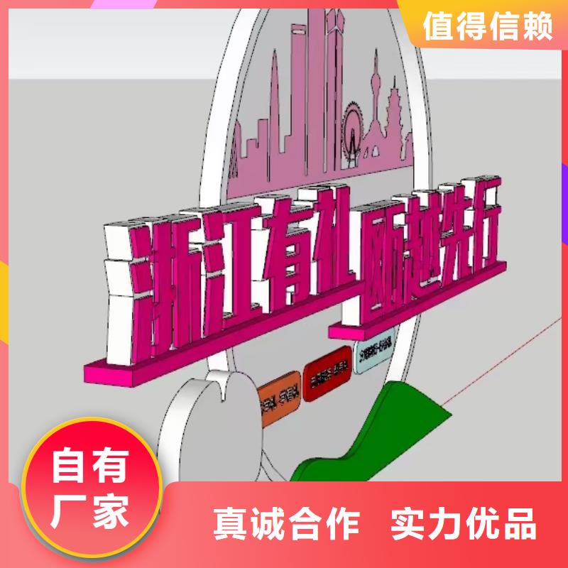 网红景观小品雕塑承诺守信