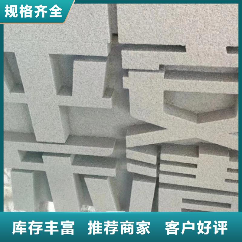 抽象景观小品雕塑量大从优