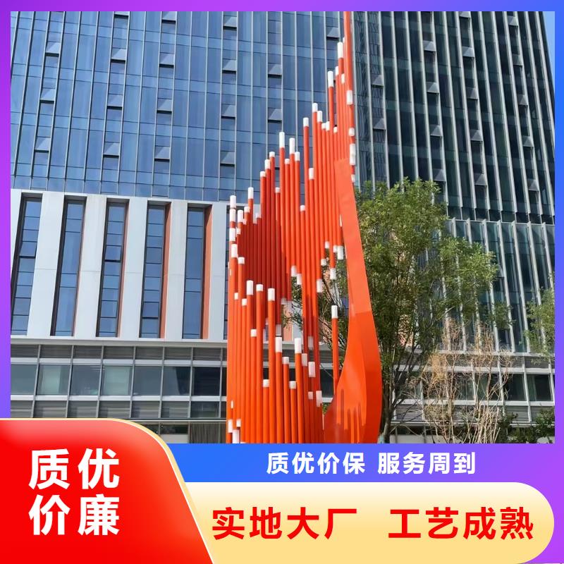 园林景观小品雕塑承诺守信