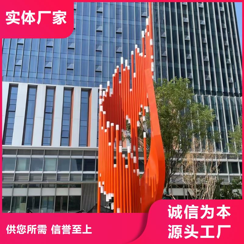 抽象景观小品雕塑售后完善