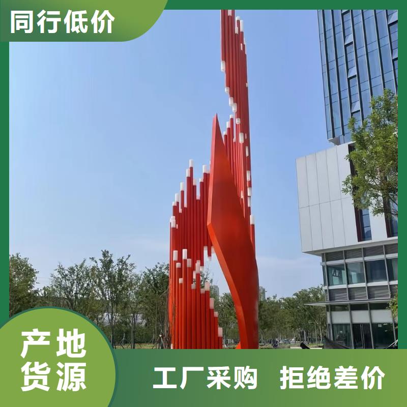 创意景观小品雕塑欢迎咨询