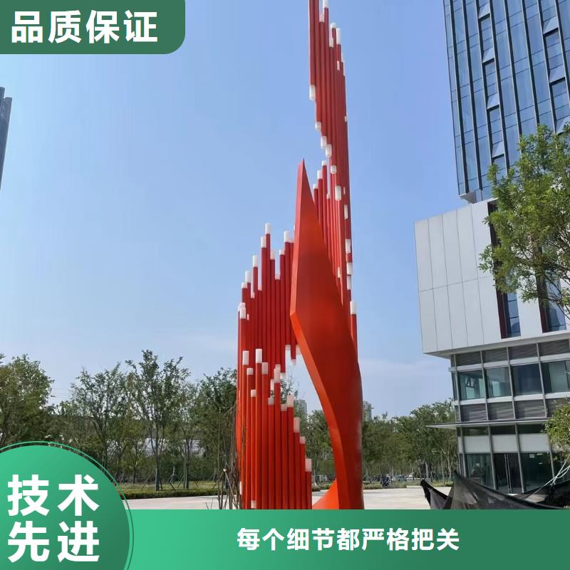 党建景观小品雕塑支持定制