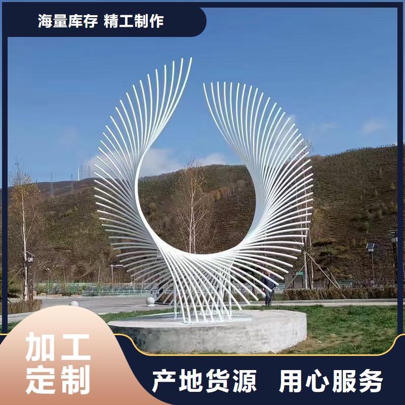地标性建筑景观小品雕塑售后完善