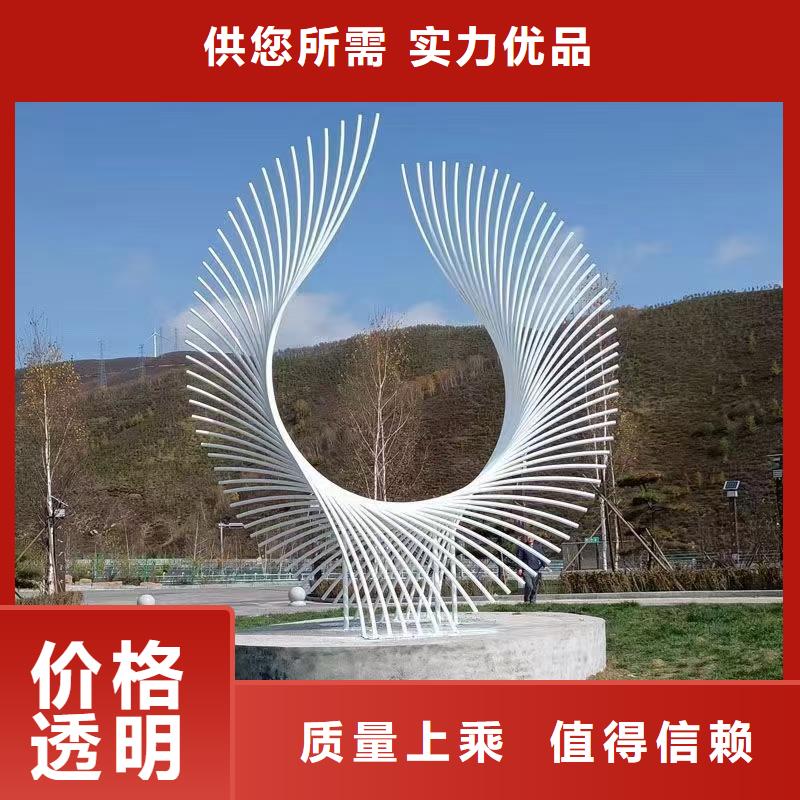 景观小品雕塑廊架为您介绍