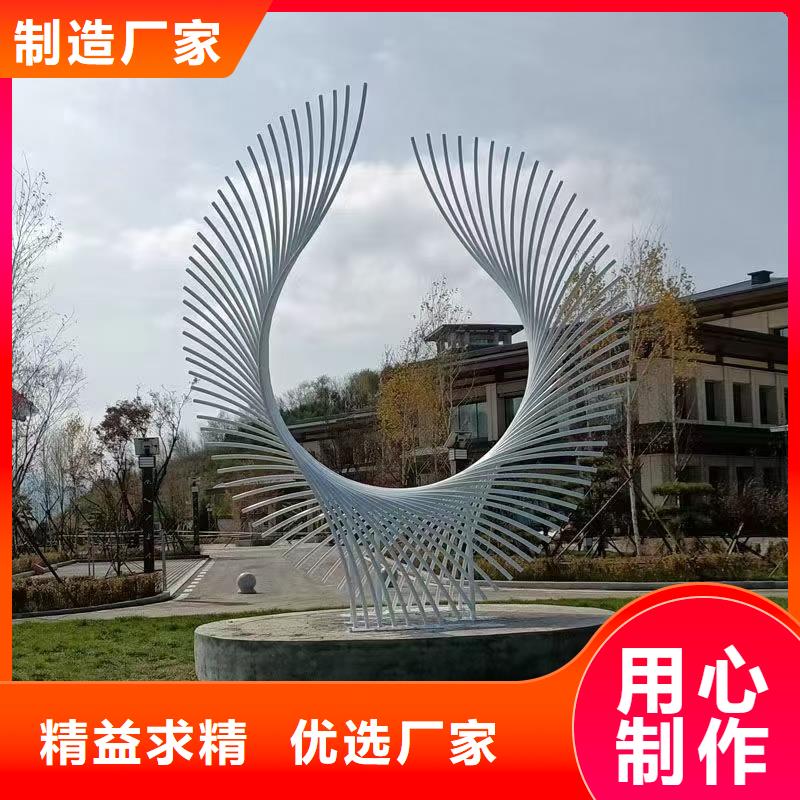 党建景观小品雕塑支持定制
