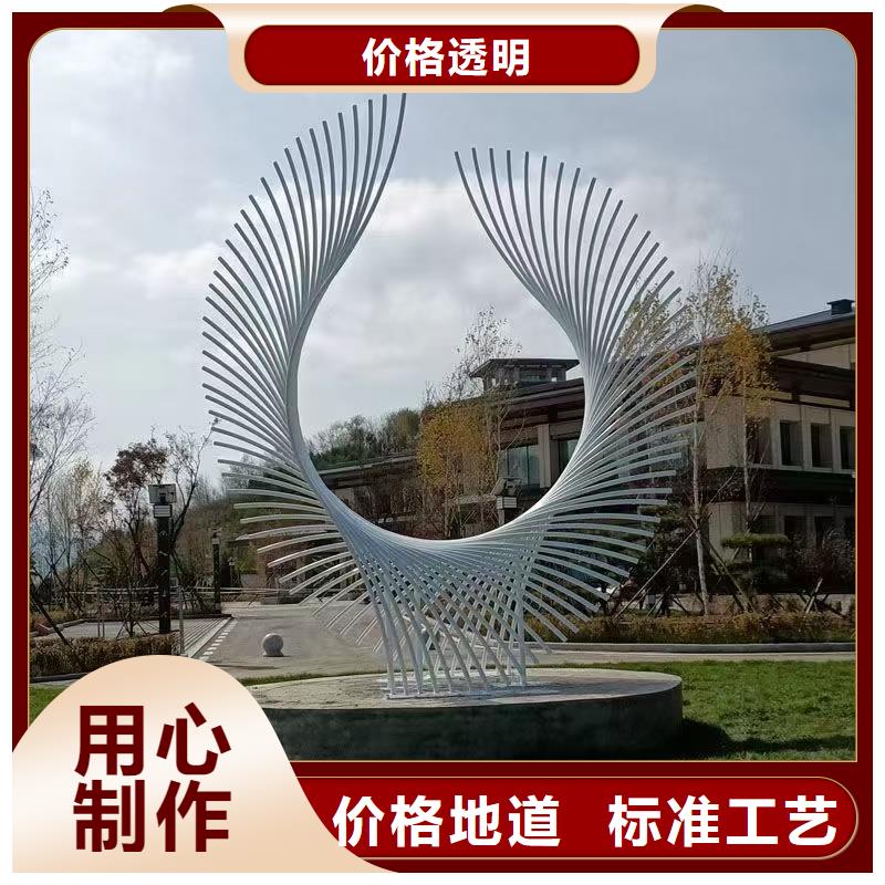 公园景观小品雕塑免费咨询
