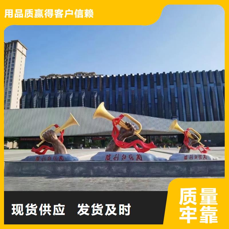 社区景观小品雕塑质量保证