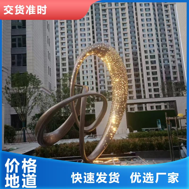 校园景观小品雕塑欢迎来电