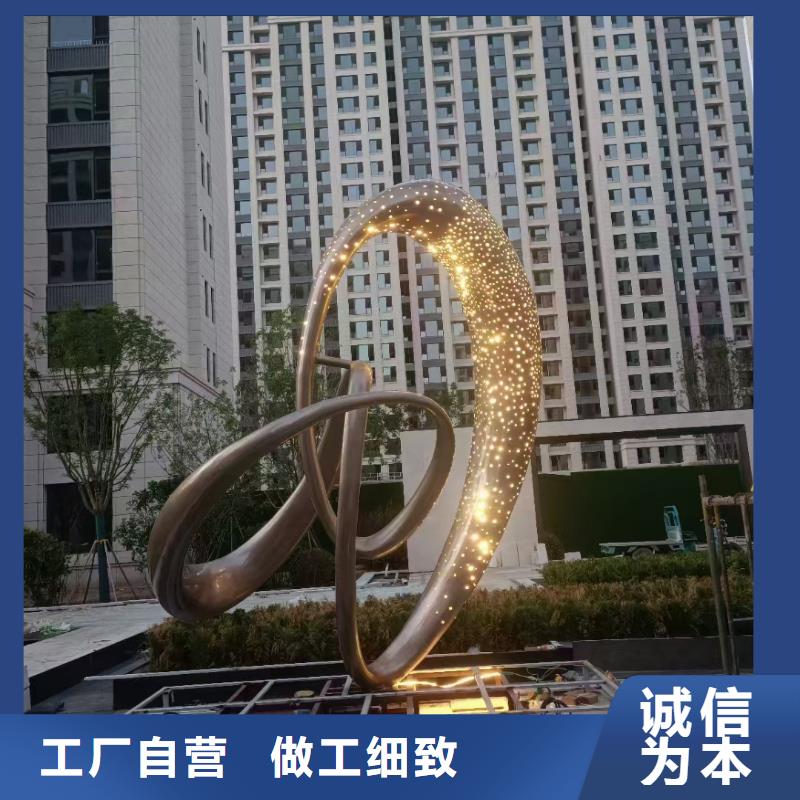 金属廊架景观小品雕塑售后完善