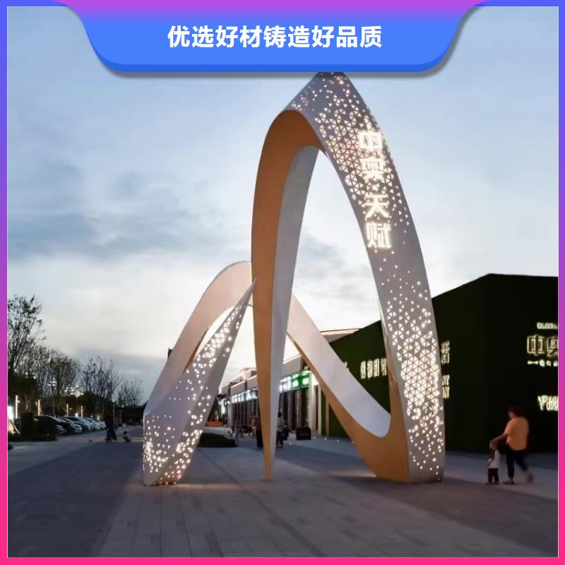 网红景观小品雕塑承诺守信