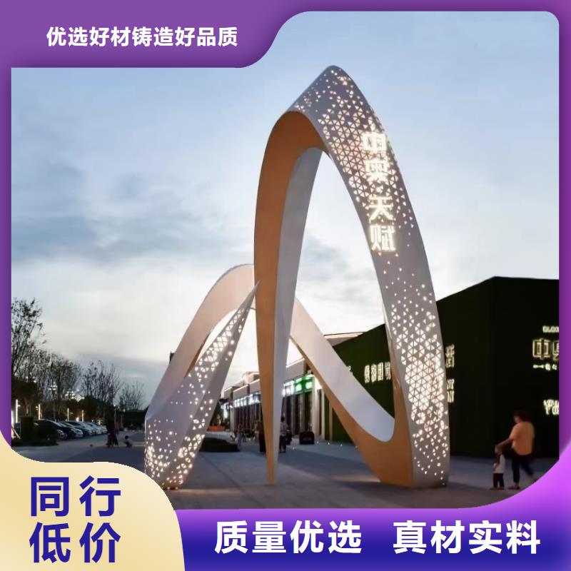 社区景观小品雕塑值得信赖