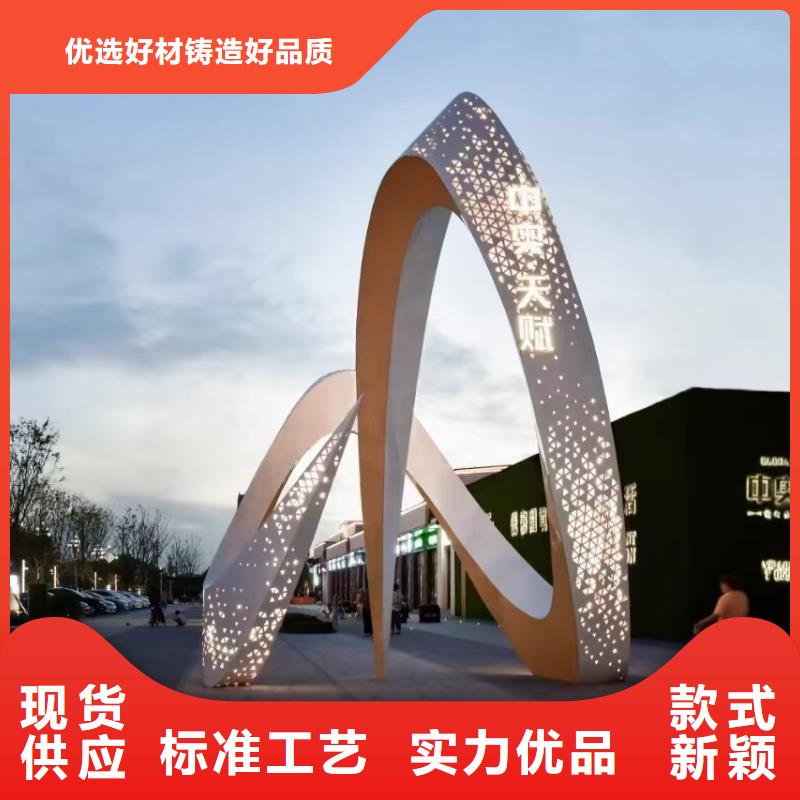 户外景观小品雕塑售后完善