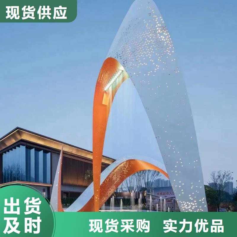 创意景观小品雕塑定制价格