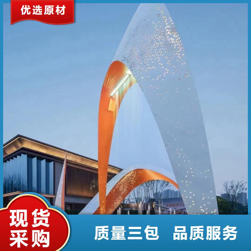 社区景观小品雕塑值得信赖