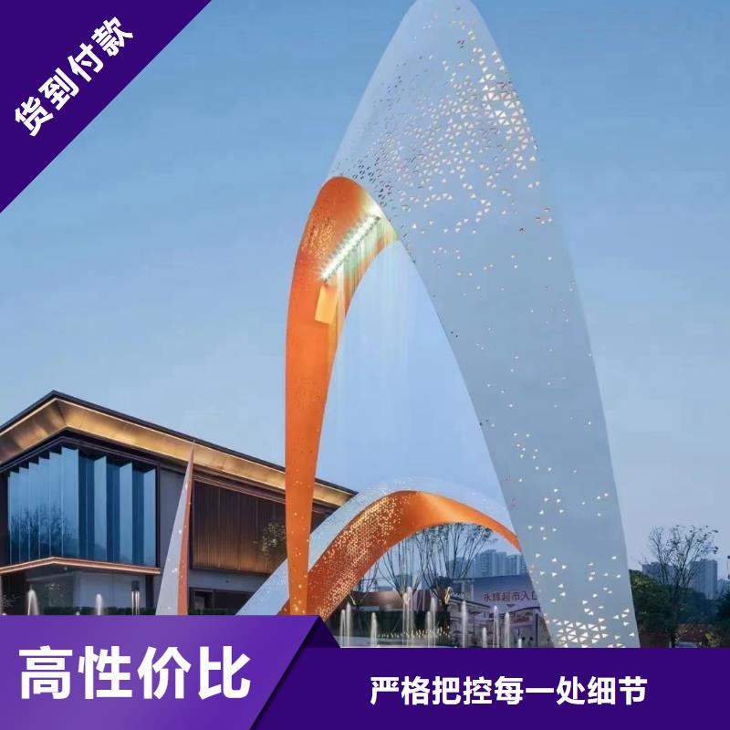 金属廊架景观小品雕塑终身质保
