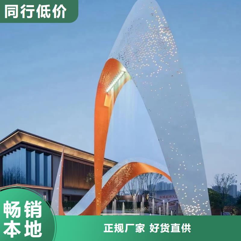 定安县廉政景观小品雕塑来电咨询