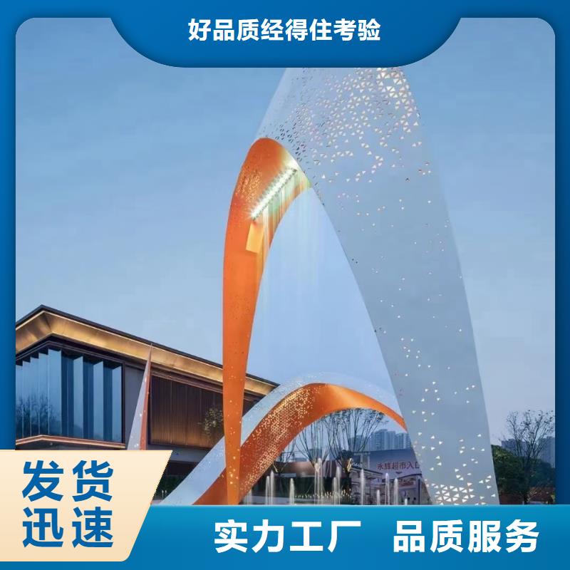 园林景观小品雕塑售后完善