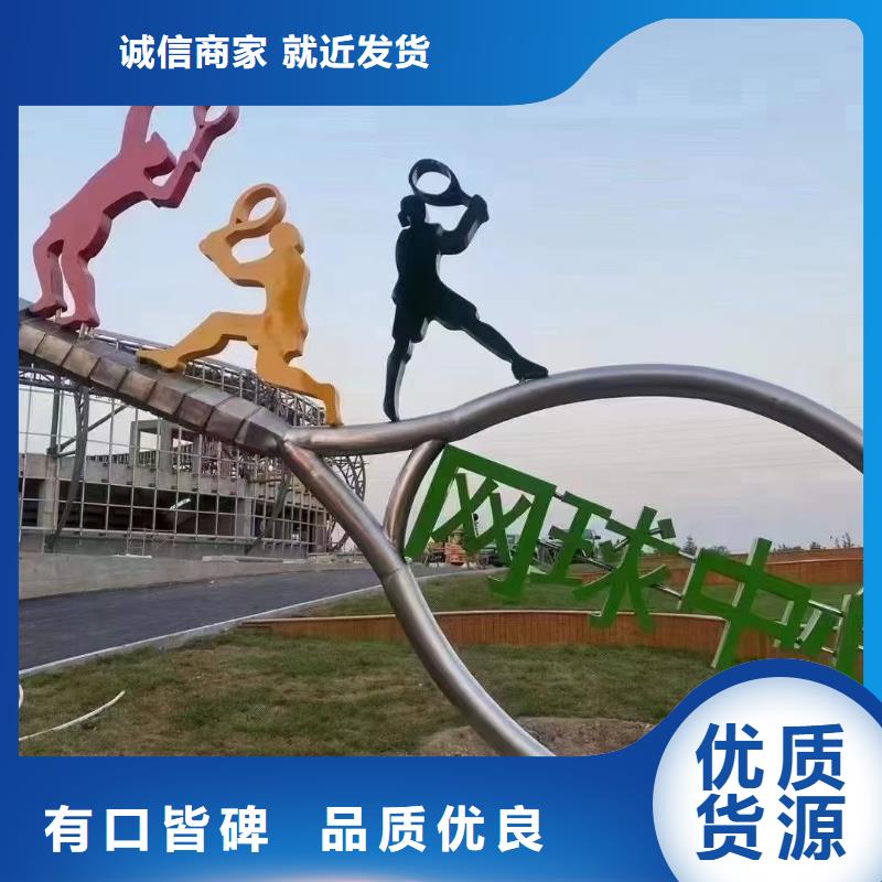 美丽乡村景观小品雕塑免费咨询