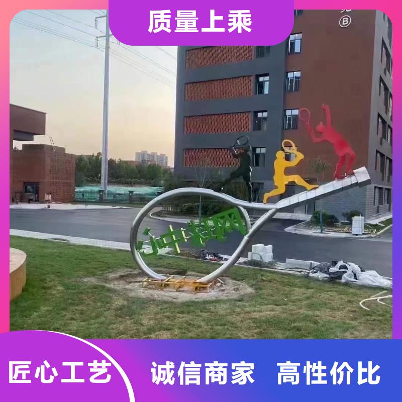 户外景观小品雕塑质量可靠