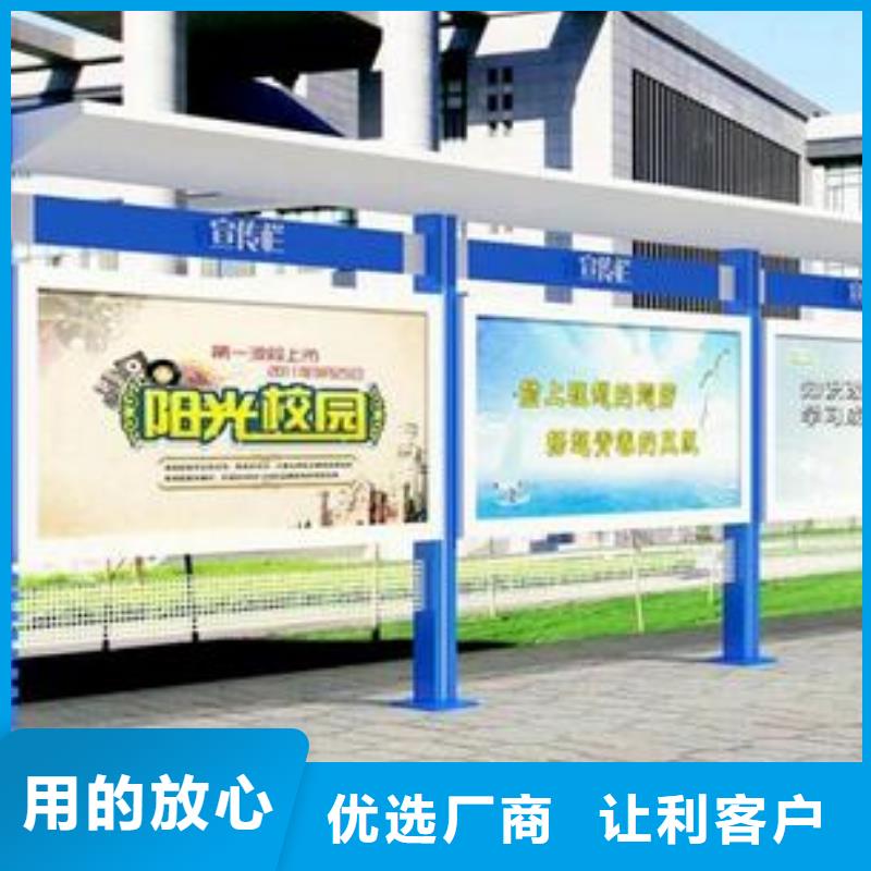 不锈钢宣传栏来图定制