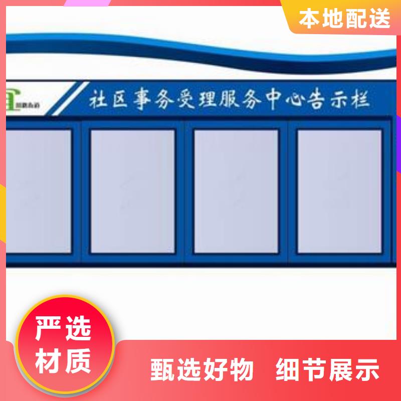 企业宣传栏展示板实力雄厚