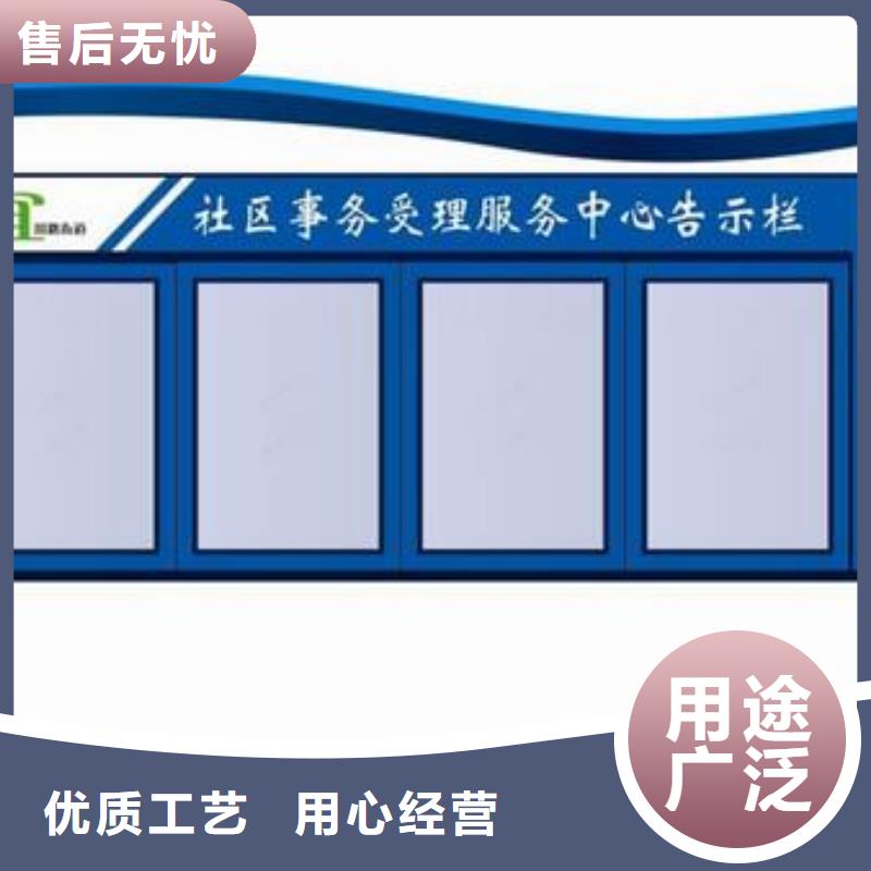 宣传栏定制发货及时