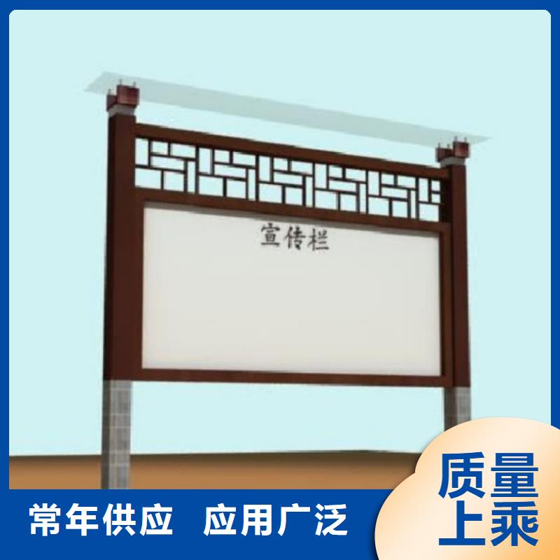 公园宣传栏服务为先