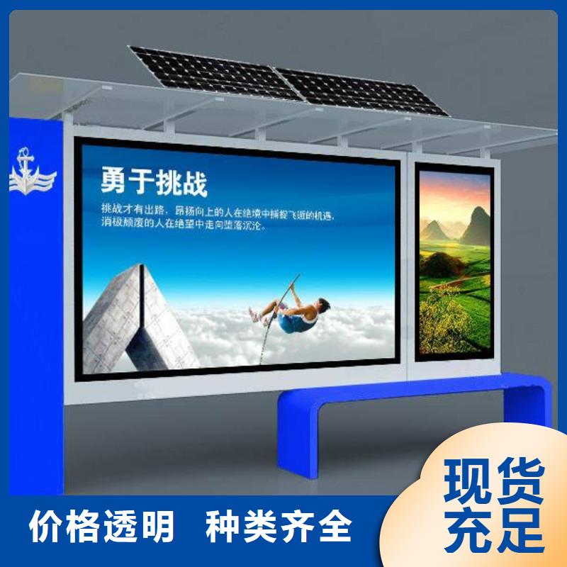 阅报栏直销正规厂家