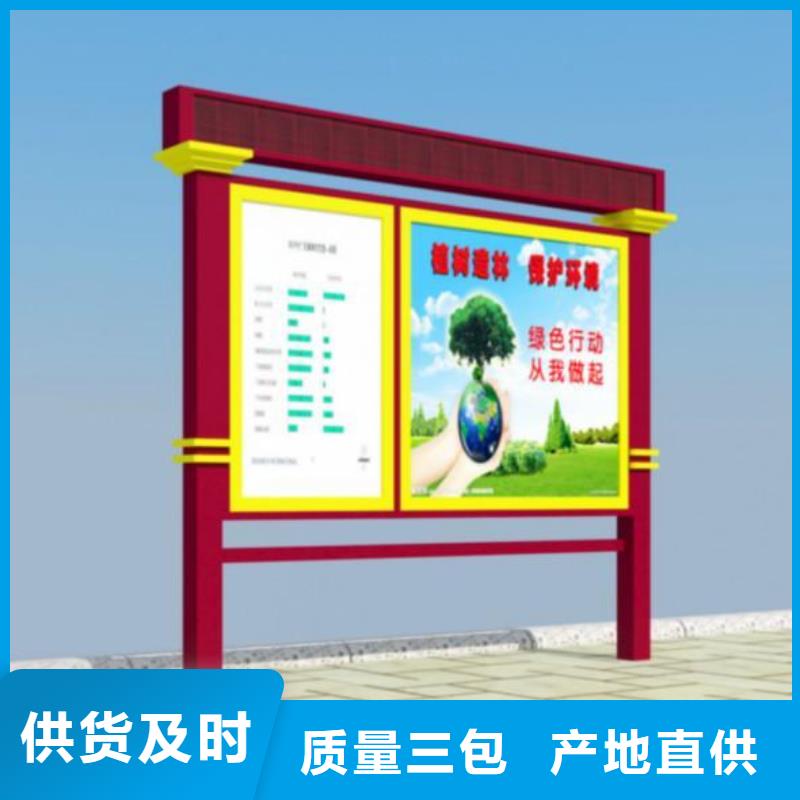 社区阅报栏价格合理