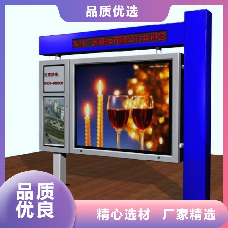 社区阅报栏价格合理