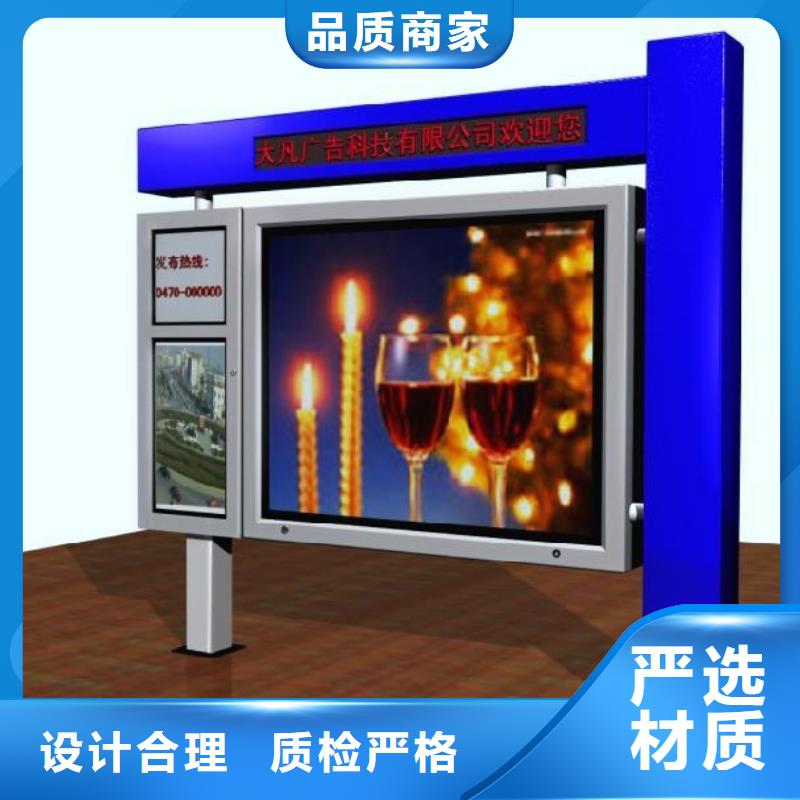 保亭县阅报栏图片质量保证