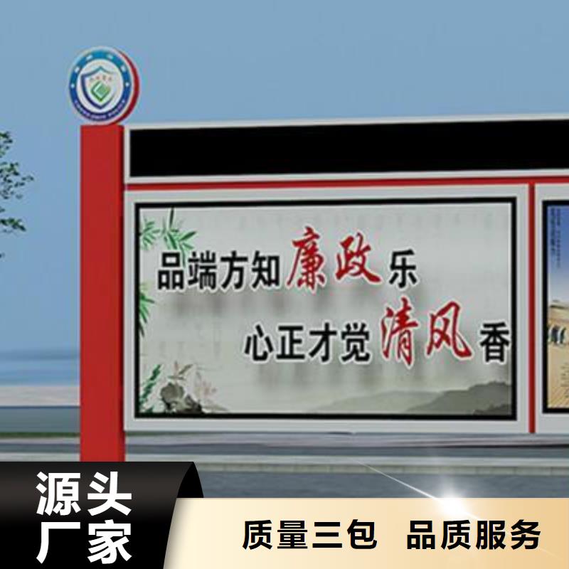 户外阅报栏价格优惠