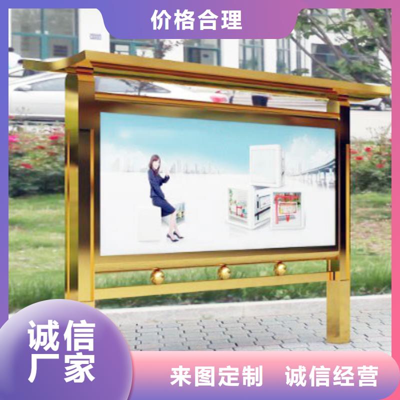 大型阅报栏为您介绍