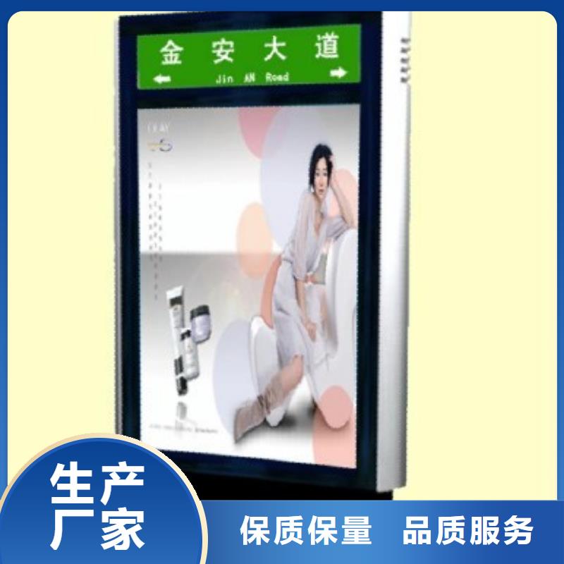 公园指路牌厂家报价